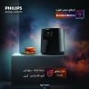 سرخ کن فیلیپس